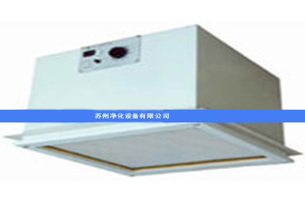 空氣自?xún)羝?吸頂式) ZJ-800 吸頂式空氣潔凈器