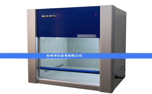 操作蘇凈生物安全柜過(guò)程中用明火會(huì)產(chǎn)生什么效果？